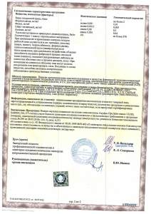 Акуфон Пролайн Баффл